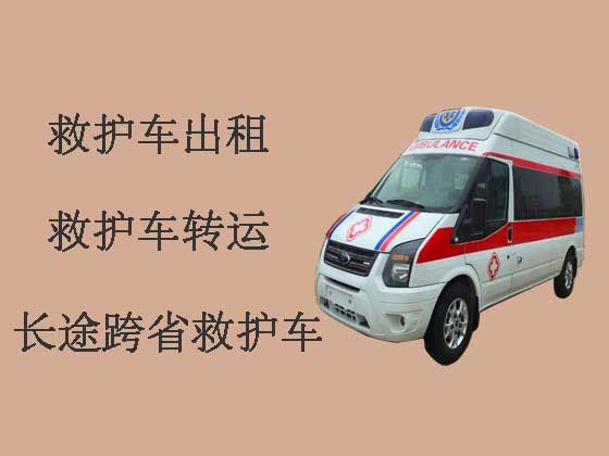 朔州长途救护车出租